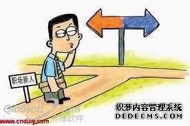 时间管理