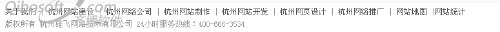 底部导航设置