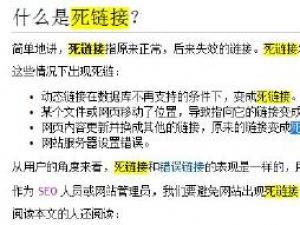 关键词密度