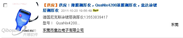 浅谈电子商务网站文字设计基准特点
