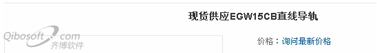 浅谈电子商务网站文字设计基准特点