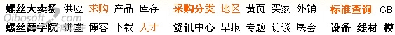 分享电子商务网站文字设计基准特点