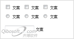 网页设计师应掌握的一些前端编码