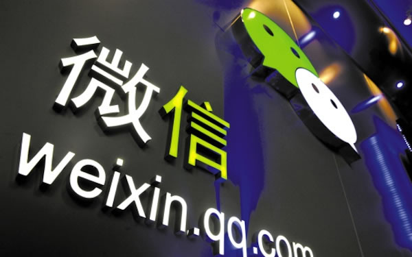 微信SEO 值得关注的几个SEO细分领域