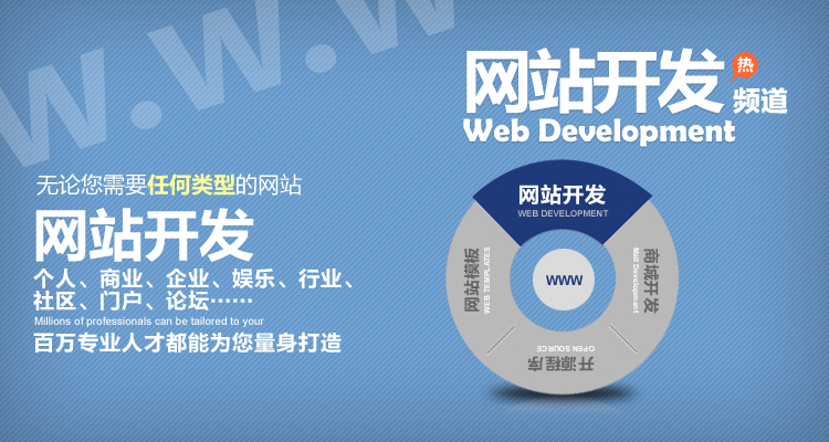 企业网站怎么设计才显得大气
