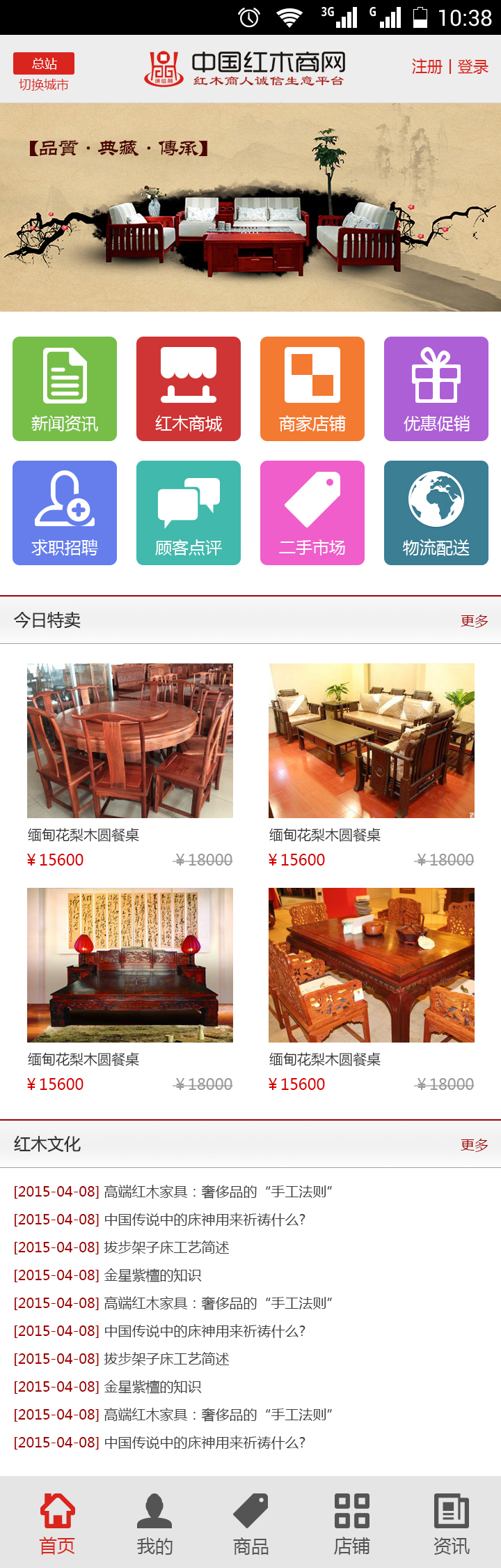 首页.jpg