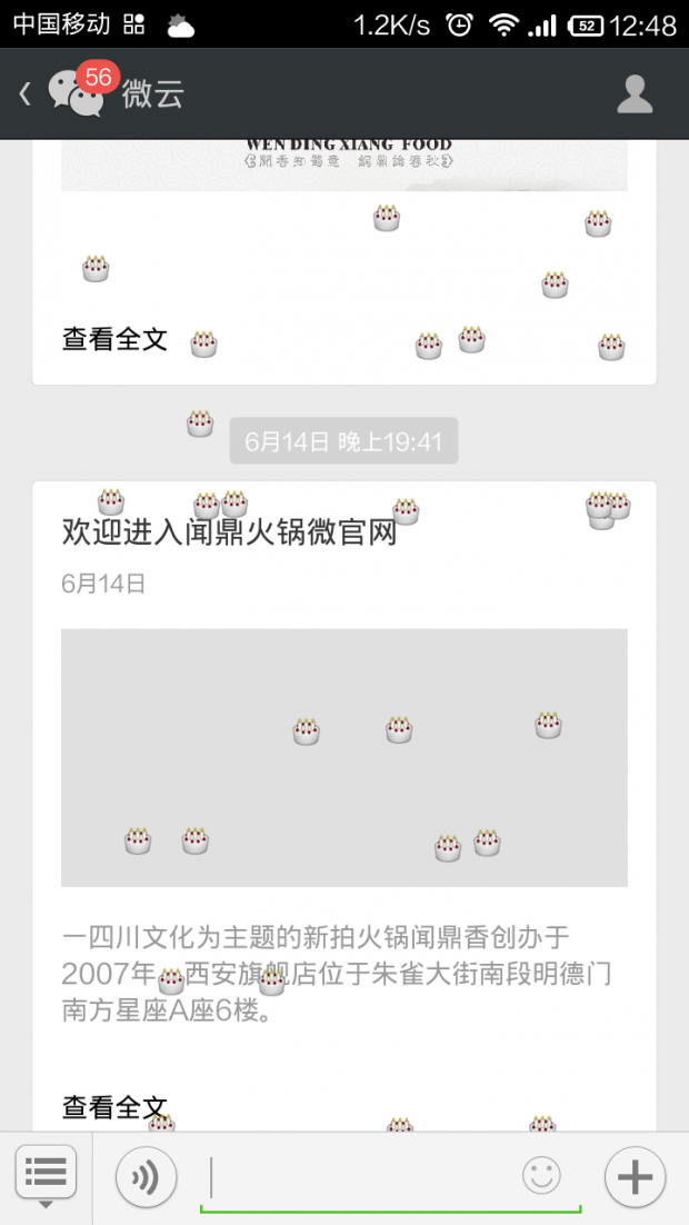 1403660748487.png