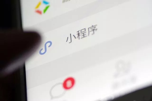 企业要不要做微信小程序